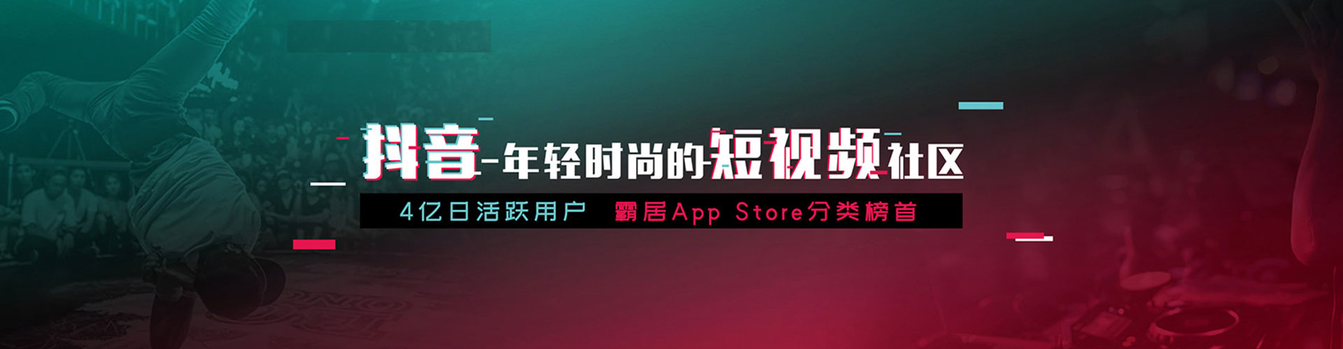 中站搜索开户返点